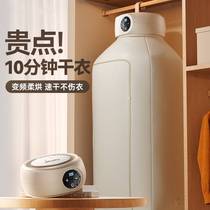 Foldable clothes dryer dryer household clothes drying sterilization artifact ironing wardrobe style travel portable windbreaker machine