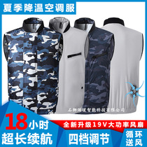 Summer New Air Conditioning Clothing Cooling Summer Fan Clothing Sleeveless Horse Men Outdoor Workwear