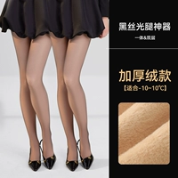 [Хит продаж, комплект из двух штук] Утолщенный стиль