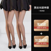 [Хит продаж, комплект из двух предметов] Тонкий бархатный стиль + более толстый стиль