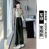 Jun Green [обычная модель]