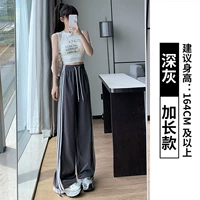 Deep Grey [расширенная модель]