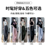 蕾丝舞 Быстросохнущие тонкие штаны для отдыха, высокая талия, свободный прямой крой