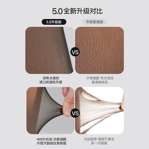 蕾丝舞 Черные демисезонные утепленные колготки, леггинсы