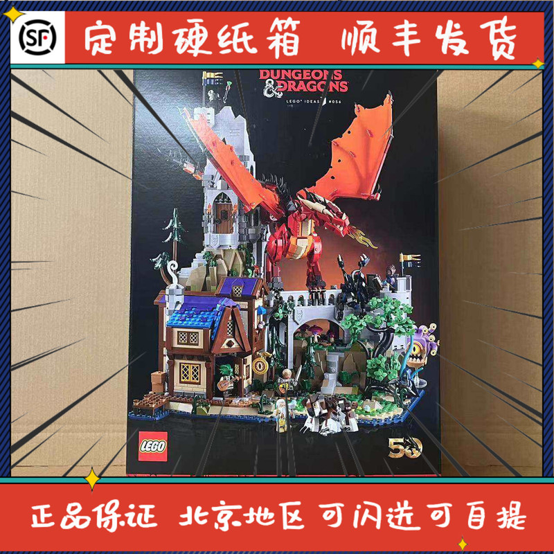 Lego 21348 Red Dragon Legend Dungeons and Dragons Building Blocks Children's Toys