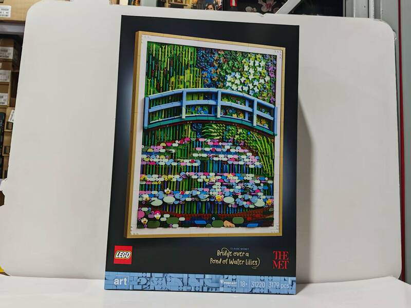 Lego 31220Art Art Life Monet's "Water Lilies" Building Blocks Gift for Boys and Girls Lego 31220Art Art Life Monet's "Water Lilies" Building Blocks Gift for Boys and Girls