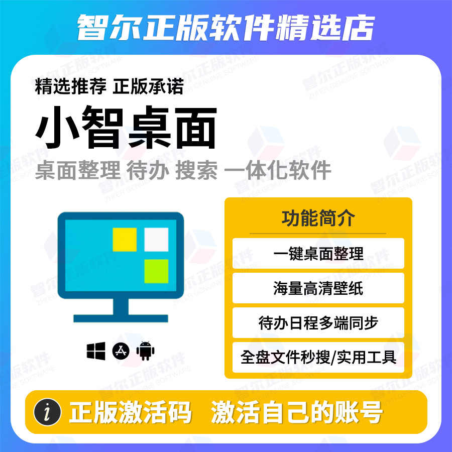 genuine system activation code Latest Top Selling Recommendations | Taobao  Singapore | 正版系统激活码最新好评热卖推荐- 2026年1月| 淘宝新加坡