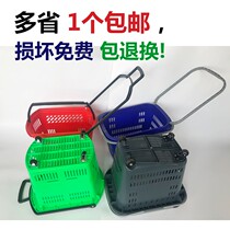 Supermarket Shopping Basket Drawbar With Wheels Mall Shopping Basket Shopping Basket Shopping Basket Carry-on Basket Shopping Basket Small Cart Cart