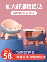 Baby dining chair Children chair called chair Stool Dwarf baby leaning back chair Dining Table Chair Dining Table Seat Home small