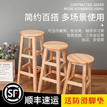 Solid wood stools creative small bench round stool Four-foot wooden stool Domestic round stool table stool 45 minimalist about changing the bench