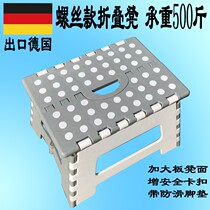 Thickened Plastic Folding Stool Portable Chair Cartoon Small Bench Children Adults Outdoor bench Exit Germany
