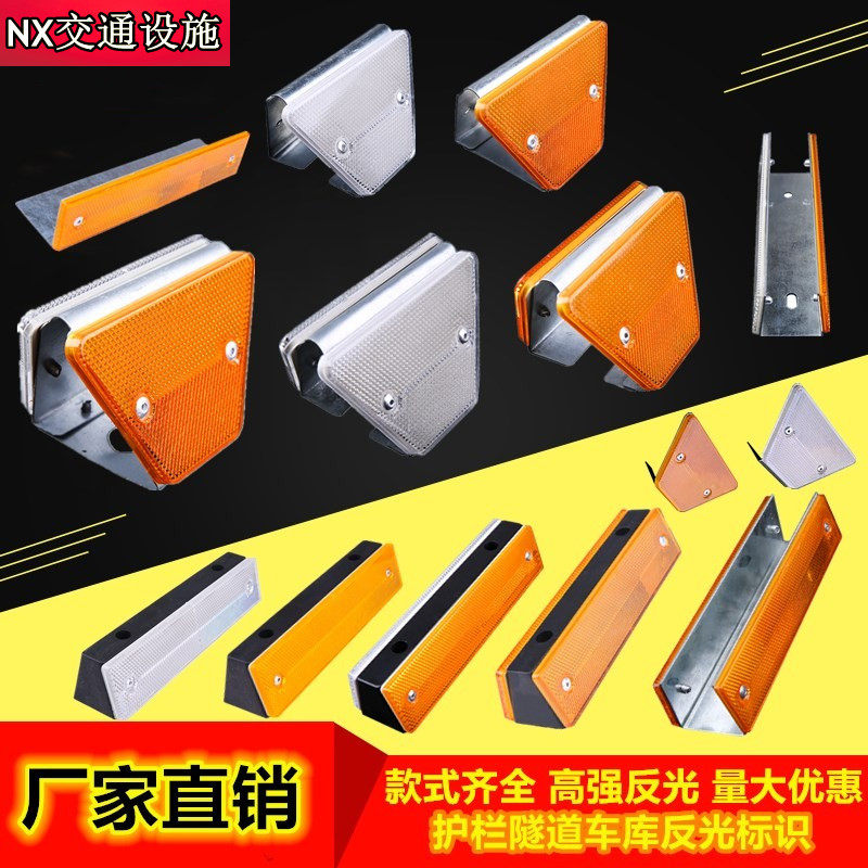 Attached contour sign double face reflective contour Trapezoidal Rectangular Contour Mark-Contour Reflective Mark