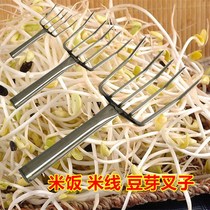Stainless Steel Rice Fork Bean Sprout Fork Rice Noodles Bailing Bean Sprout Fork With Rice Tool Fork Sturdy And Durable