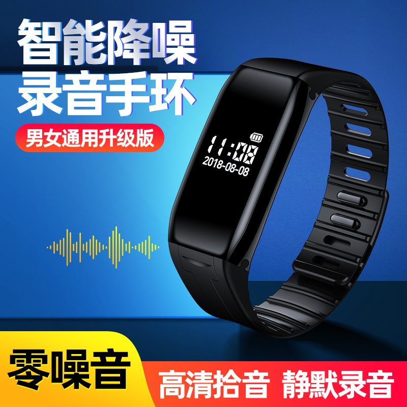 (Group Purchase With Surprise) New Section Recording pen Hand Ring Recording Device Professional HD Noise Reduction Recording Device Overlong Standby Large Capacity Lawyer Special recording and writing