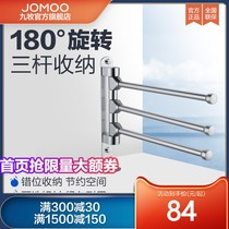 Jiumu official space aluminum towel rack bathroom hardware pendant toilet towel rack double-bar towel bar