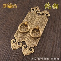Antique handle Chinese pure copper straight handle cabinet door handle copper handle hardware furniture copper accessories