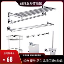 Moen towel rack toilet rack toilet full copper bath towel holder bathroom hardware pendant set