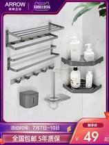 Wrigley gun gray towel rack toilet household space aluminum non-perforated bath towel rack hardware pendant set