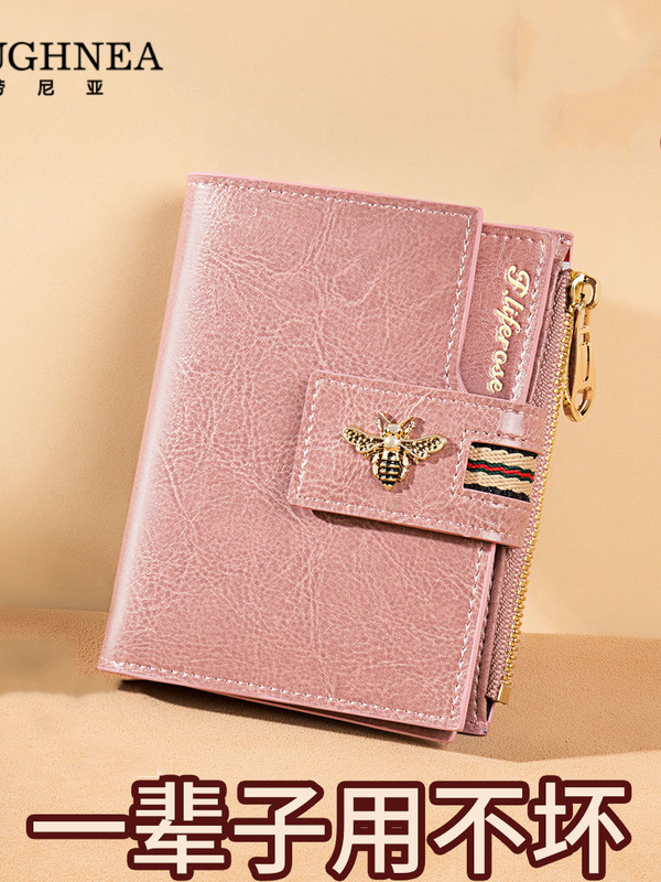 Women's Short Genuine Leather Wallet, Fashionable New Multifunctional Folding Wallet, Simple and Stylish Leather Wallet, Cowhide Card Holder