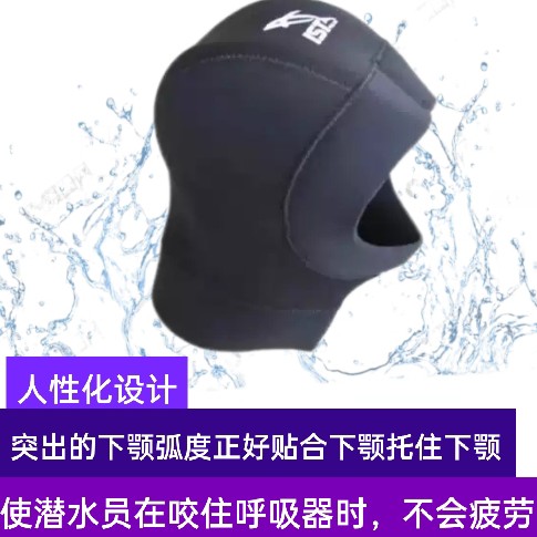Black diving cap outdoor men and women semi-dry diving cap winter swimming cap warm cap cold protection cap snorkeling cap