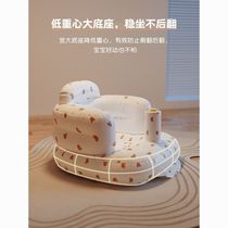 New ins sofa learning chair baby seat practice sitting chair baby sitting and standing bath stool