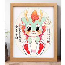 Dragon baby hand and foot prints full moon ritual supplies baby hand prints and footprints male and female baby hand and footprint photo frames 100-day commemoration