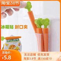 Shake-in-style Carrot Closure Clip Kitchen Food Bag Seal Clip Contained ZERO FOOD MOISTURE PRESERVATION CREATIVITY