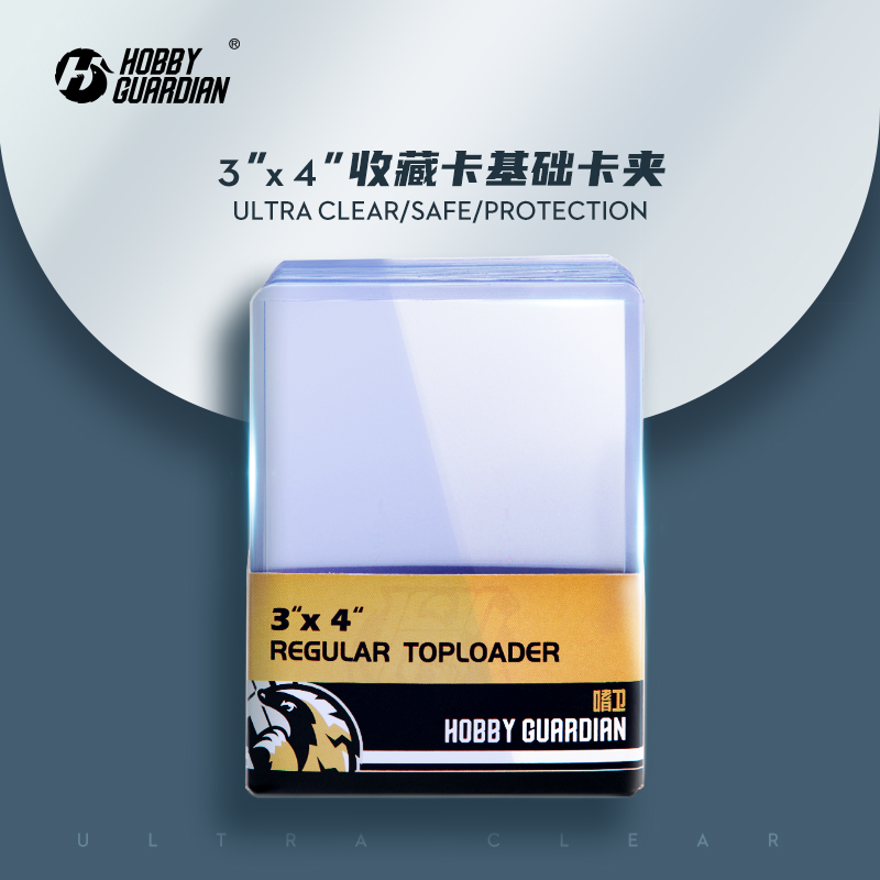 Hobby Guardian hobby HG star card holder card holder card game king ptcg ten thousand smart card sleeve protective sleeve-Taobao