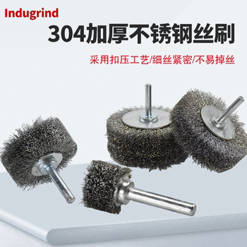 304 Stainless Steel Wire Wheel Rust Removal Wire Brush 6mm Rod Steel Wire Wheel Metal Grinding Rust Removal Deburring Polishing Brush