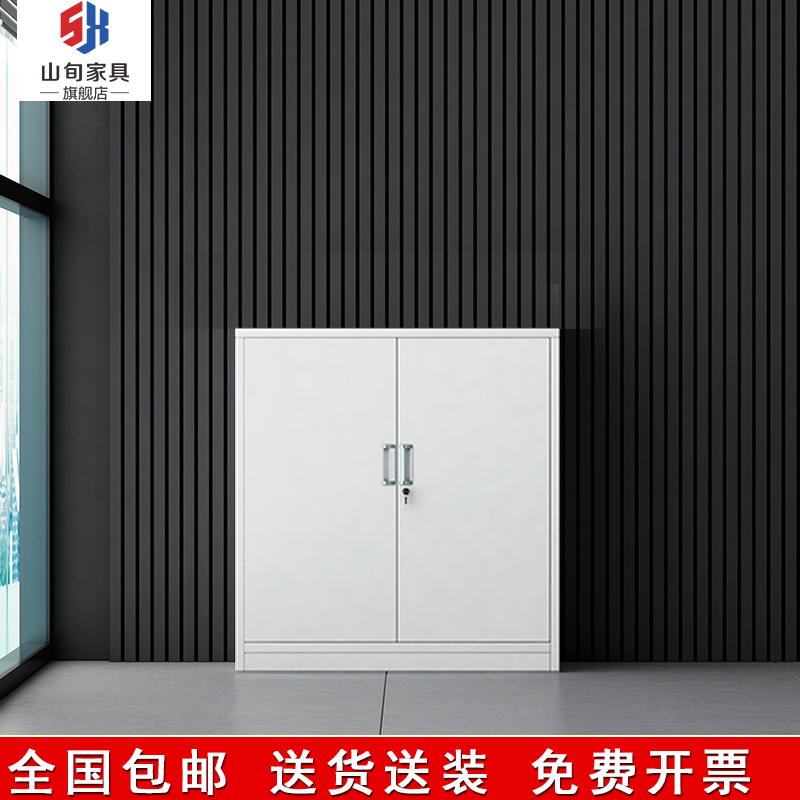 Office low cabinet file cabinet to the door data cabinet file cabinet iron cabinet with lock iron cabinet steel storage cabinet