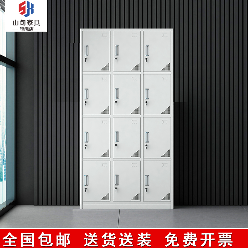 Steel 12-door locker, staff dormitory, factory workshop, shoe cabinet, iron cupboard, twelve-door storage cabinet, storage cabinet