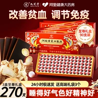 [Высшая подарочная коробка/90 шт. * 3 коробки] Огромные, огромные картины, экономичность ❤ Спите спокойно, хорошо выглядите и чувствуйте себя хорошо