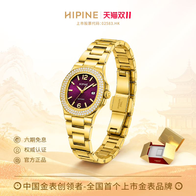 Hipine Gold Watch Nautilus Gold Watch Women's Watch Light Luxury Gold Watch Quartz Watch Birthday Gift