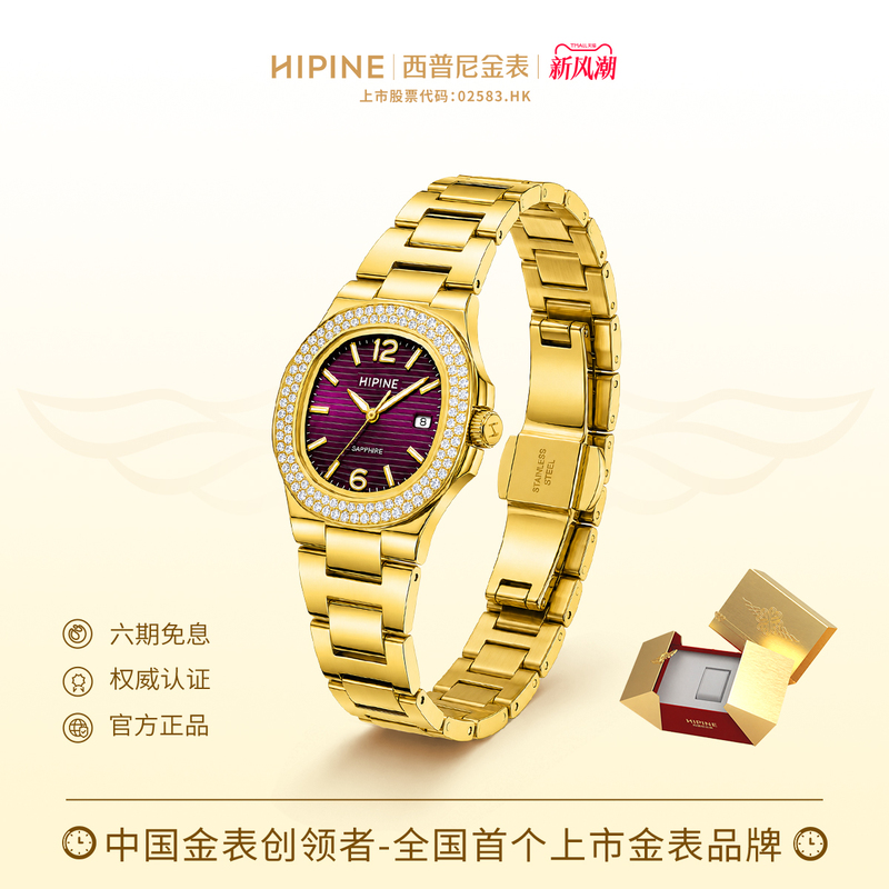 Hipine Gold Watch Nautilus Gold Watch Women's Watch Light Luxury Gold Watch Quartz Watch Birthday Gift Hipine Gold Watch Nautilus Gold Watch Women's Watch Light Luxury Gold Watch Quartz Watch Birthday Gift
