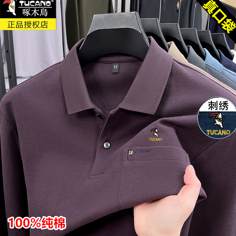 Woodpecker 100% Cotton Long-Sleeve T-Shirt for Men, Spring and Autumn, with a Real Pocket, Pure Cotton, Middle-Aged Dad's Polo Shirt Top Woodpecker 100% Cotton Long-Sleeve T-Shirt for Men, Spring and Autumn, with a Real Pocket, Pure Cotton, Middle-Aged Dad's Polo Shirt Top