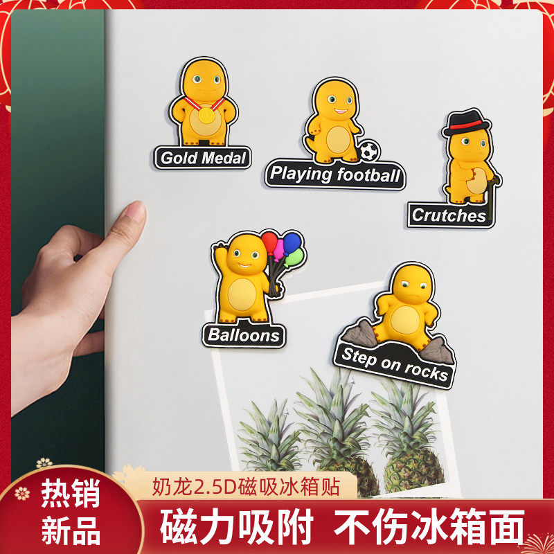 Milk Dragon Small Seven Fridge Stick Magnet Net Red Children Cartoon Cute Paparazzi Cartoon Creative Message Posting Original Dress