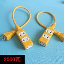  Household power extension cord socket 2 plug one-point three plug board 2-core battery car charging does not suck plug row plug