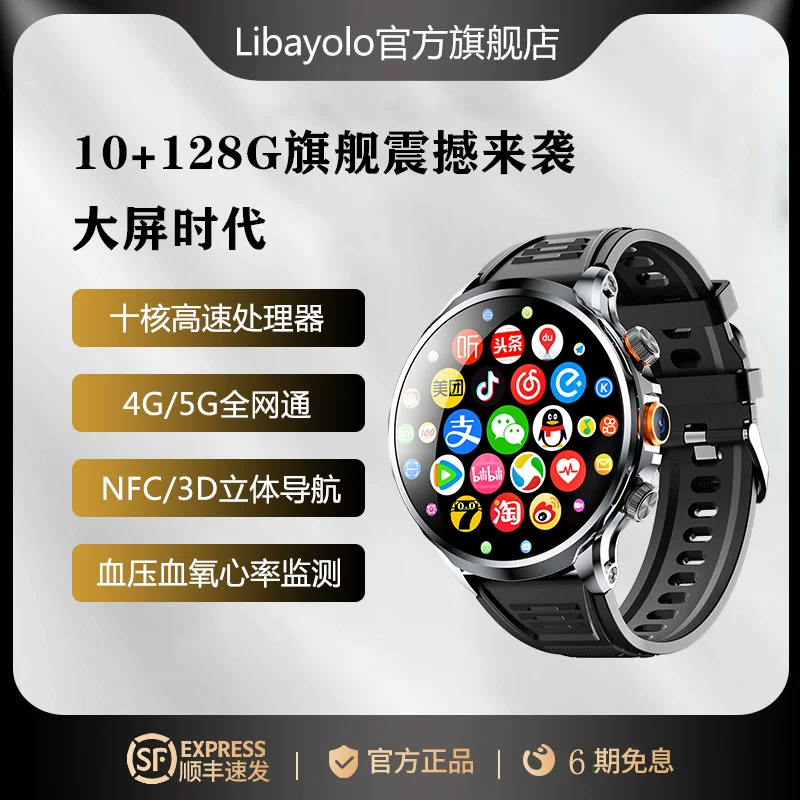 У Huawei, универсальный водостойкий браслет для взрослых, с синхронизацией со смартфоном, мужские часы для мужчин и женщин, официальный флагманский магазин, широкий экран