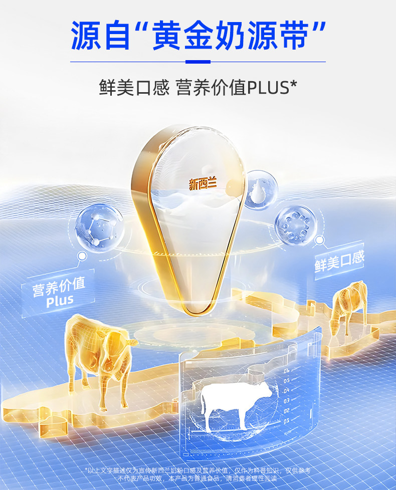 安享好物 安享E级含乳饮料-好益多每日益生菌 国标