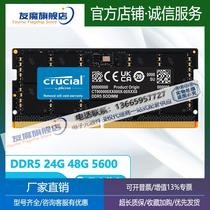 Apply Crucial Inwise up to 24GB 48GB DDR5 5600 Frequency laptop memory modules