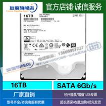 Применимый WD West номер 16T helium-класс DC HC550 сервер NAS жесткий диск WUH721816ALE6L4