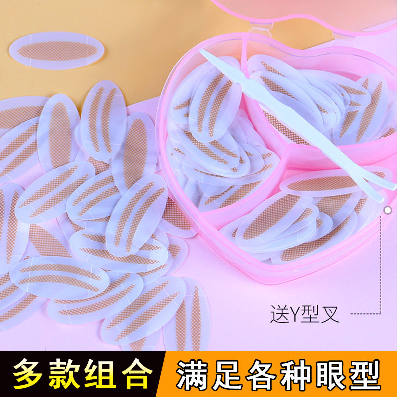 Double eyelid paste single-sided invisible natural traceless swollen eye mesh stereotyped fairy paste beauty eye paste artifact net red girl