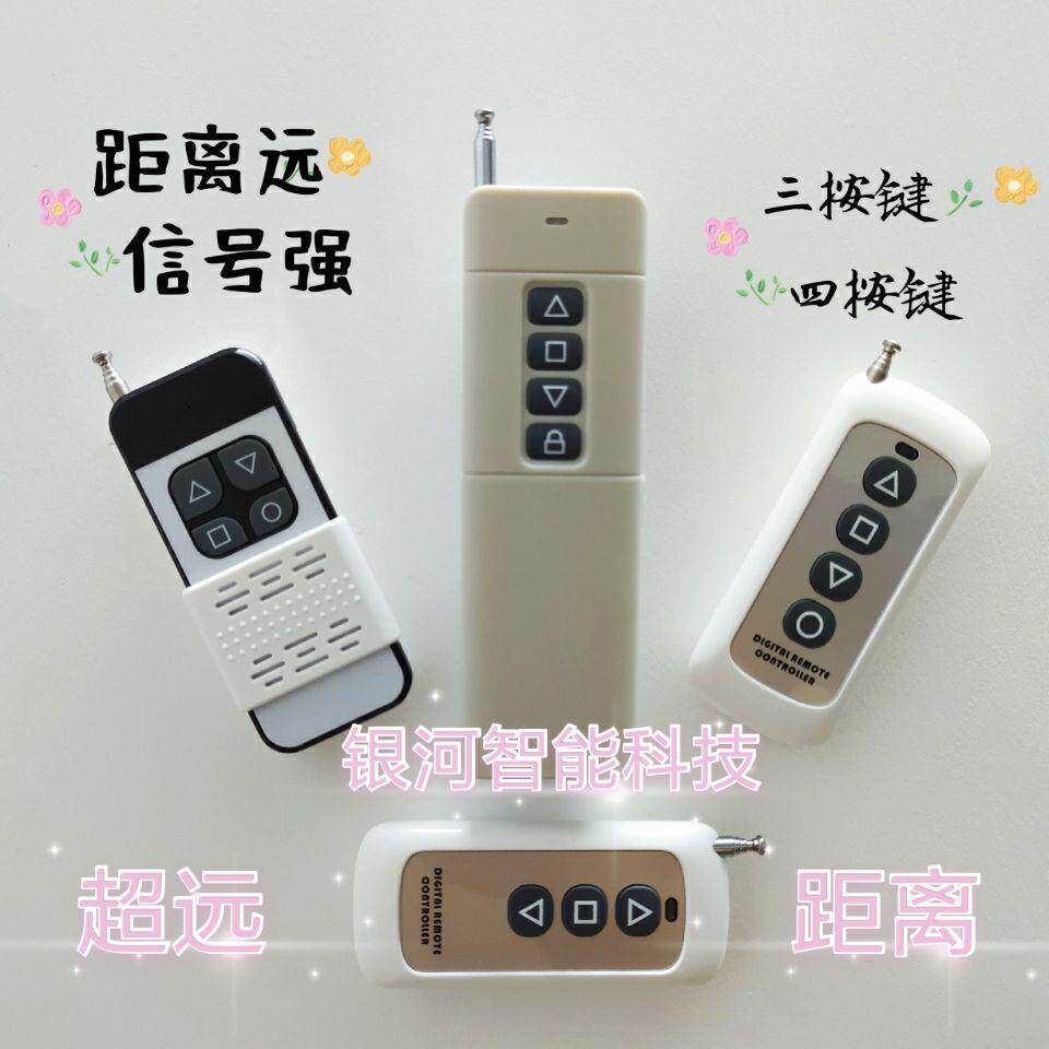 Ultra - long distance to copy electric scaling roll curtain gate remote control 433 315 430 418