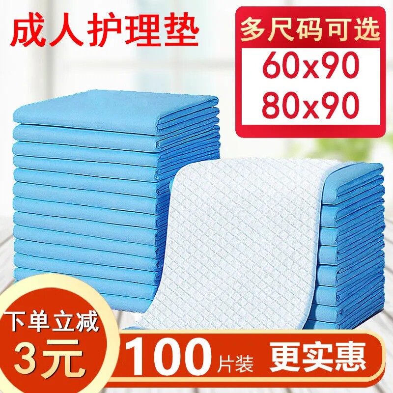 Thickness 60 x90 adult care maternal maternal maternal maternal maternal maternal maternal maternal maternal maternal maternal maternal maternal maternal maternal maternal maternal maternal maternal maternal maternal maternal maternal maternal maternal maternal maternal maternal maternal maternal maternal maternal maternal maternal maternal maternal maternal maternal maternal maternal maternal maternal maternal maternal maternal maternal matern