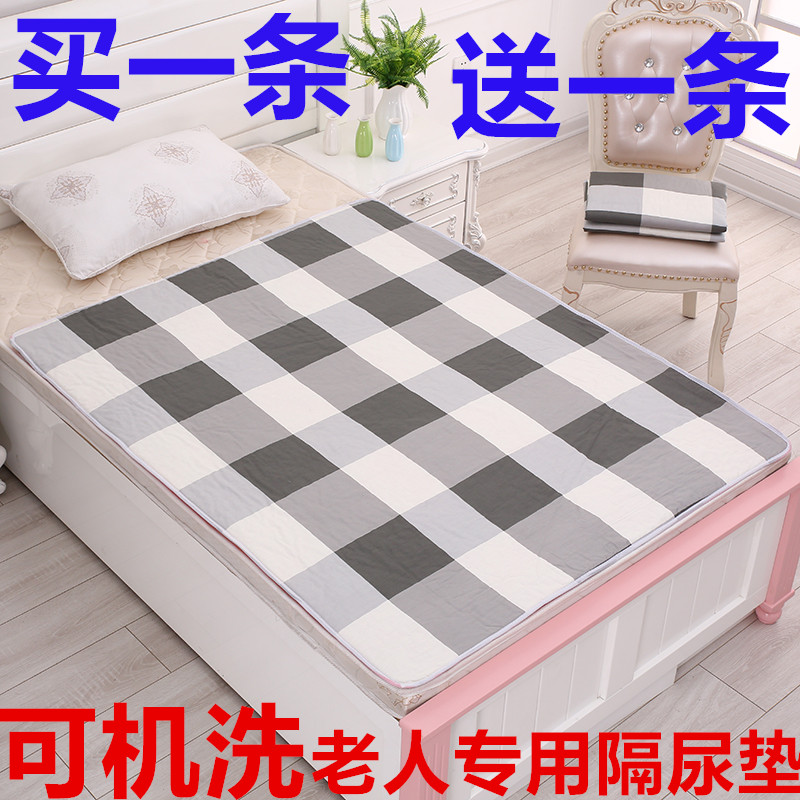 Adult urine pad waterproof washable elderly bed care pad washable leak-proof mattress infant diaper mattress