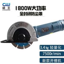 Single sheet open slot machine 1332 dust-free hydropower installation 1332 cutting machine wire box high-power concrete