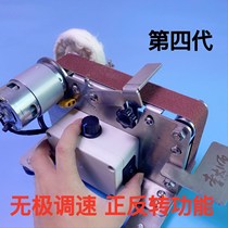 Lee Master Mini Bench Small Sand Belt Machine Polishing Machine Small Sander Grinding Knife Machine DIY Electric Sand Mill