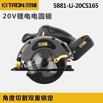 Large art style electric circular saw 6 5 inch lithium electric saw universal portable charging big art battery wood cutting machine