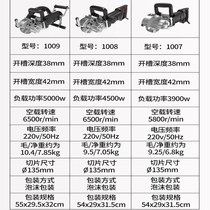 Oilihu open slot machine for once forming dust-free hydropower installation engineering fully automatic wall trunking cutting machine theorizer