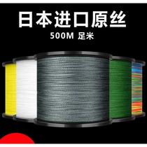 Imported Japanese raw silk coiled hawk coiled aircraft kite line Dali horse line 4 braids 8 braids 500 meters